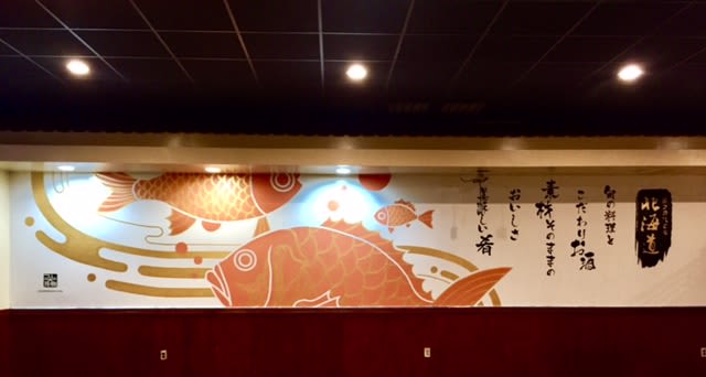 Untitled | Murals by Daren Lin 大任物 | Hokkaido Chinese & Japanese Buffet in Orlando