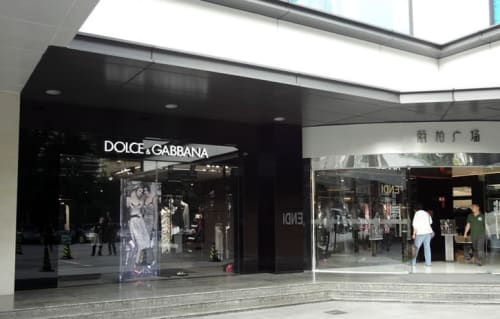 Dolce & Gabbana, Other, Interior Design
