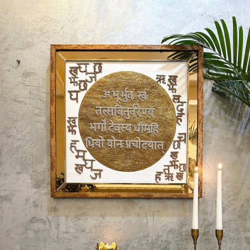 Gayatri Mantra Hand Embellished Bejewelled Crystallised Artw | Wall Hangings by MagicSimSim