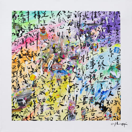 Rainbow - Original mixed media painting | Paintings by Xiaoyang Galas