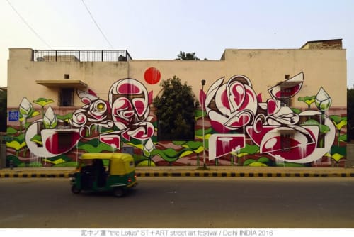 The Lotus | Street Murals by SUIKO