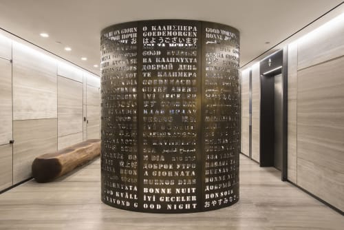 CUNY Lobby Sculptural Features | Public Sculptures by Amuneal | CUNY Advanced Science Research Center in New York