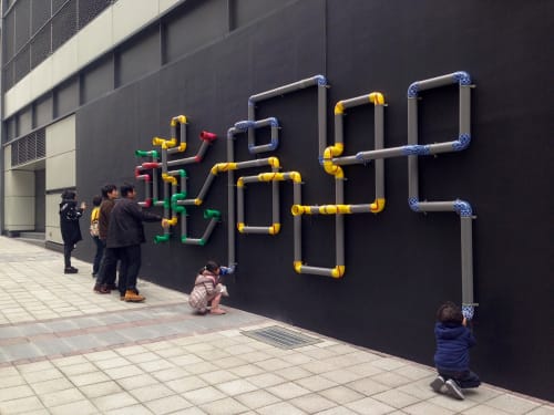 JINGBO SOUNG ENVIRONMENT | Public Sculptures by Kuenlin Tsai