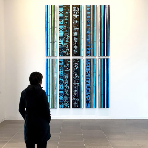 SCAN | Move | Wall Sculpture in Wall Hangings by Heather Hancock | American Physical Therapy Association (APTA) in Alexandria