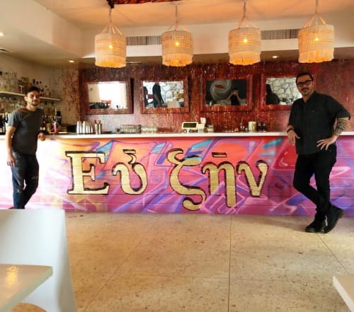 Indoor Mural | Murals by ARN HNSN | Evzin Mediterranean Cuisine in Palm Desert