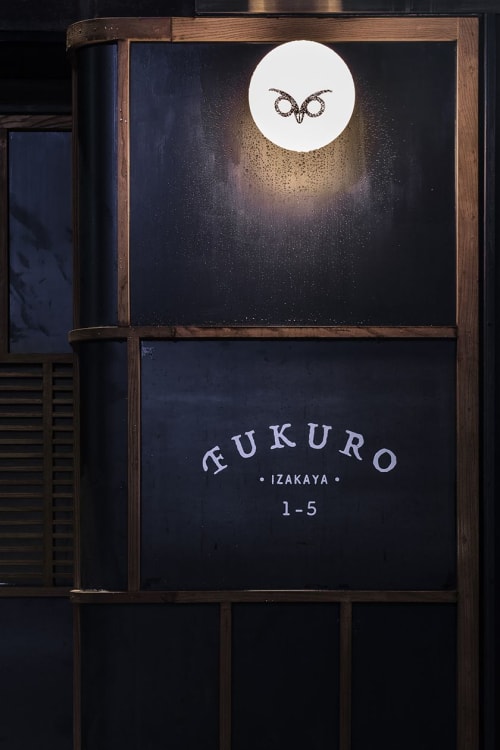 Fukuro, Restaurants, Interior Design