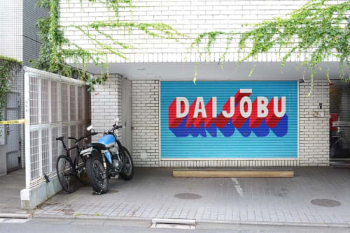 Daijōbu | Street Murals by Survival Techniques | UltraSuperNew in Shibuya City