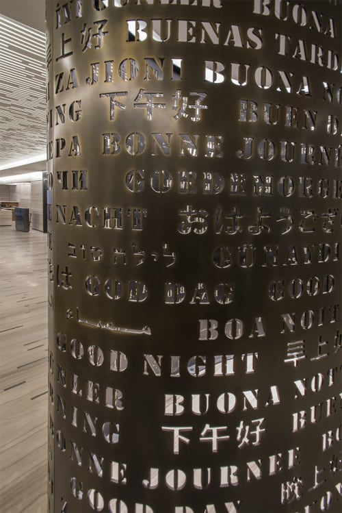 CUNY Lobby Sculptural Features | Public Sculptures by Amuneal | CUNY Advanced Science Research Center in New York