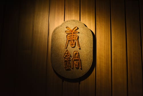 Tang Hotpot, Restaurants, Interior Design