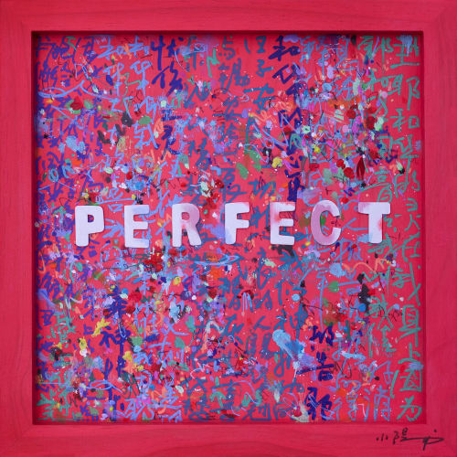 PERFECT - Original painting | Oil And Acrylic Painting in Paintings by Xiaoyang Galas