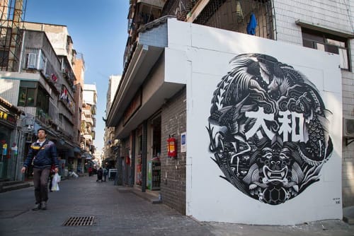 Taihe | Street Murals by +Boa Mistura