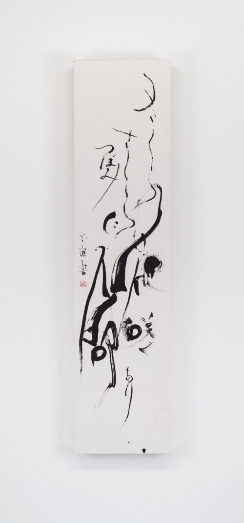 Cherry blossom- Sakura | Paintings by SORA