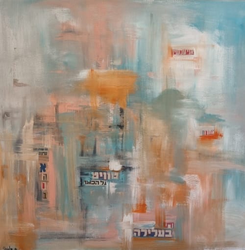 "Twist" | Oil And Acrylic Painting in Paintings by Shirly Maimom Art