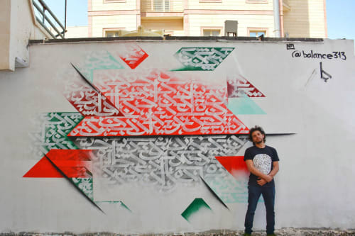 Kuwait Mural | Murals by Balance313