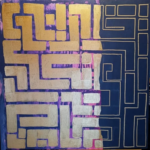 Ancient | Oil And Acrylic Painting in Paintings by Jaime J. Brown