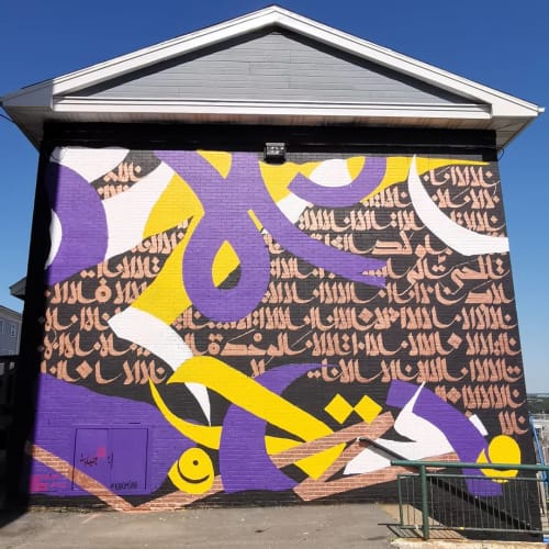 "Unity" Mural | Street Murals by Jaime J. Brown | Mulgrave Park in Halifax