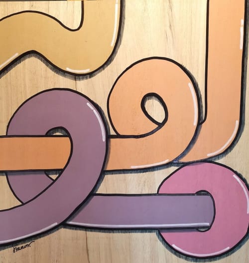 Squeeze | Oil And Acrylic Painting in Paintings by Jaime J. Brown