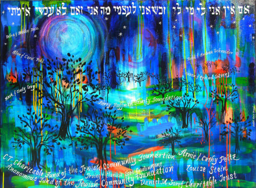 Donor Painting | Oil And Acrylic Painting in Paintings by Judith Joseph | Hillel Milwaukee in Milwaukee