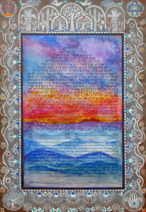 Arizona Sunset Ketubah | Oil And Acrylic Painting in Paintings by Judith Joseph