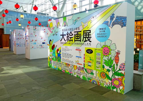 HANEDA AIRPORT – KIDS ART EXHIBITION MURAL | Murals by Sas and Yosh | Haneda Airport in Ota City