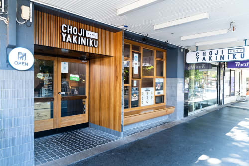Choji Yakiniku Omakase VIP | Interior Design by Studio Hiyaku | Choji Yakiniku in Chatswood