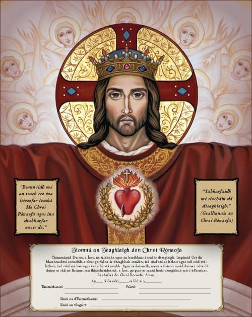 Sacred Heart Consecration Certificate | Art & Wall Decor by Ruth and Geoff Stricklin (New Jerusalem Studios)