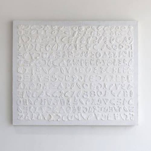 Etnografica Linea Perla Bianco AA | Mixed Media by Kim Fonder