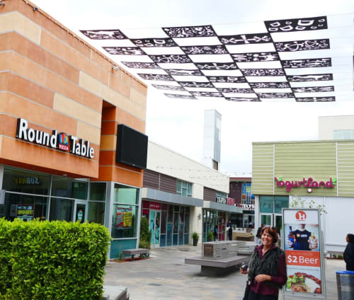 Gateway to Downey - Sunlight Shadows | Public Sculptures by Karena Massengill | Downey Gateway in Downey