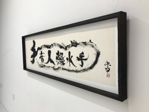 Harmony of Nature | Paintings by SORA