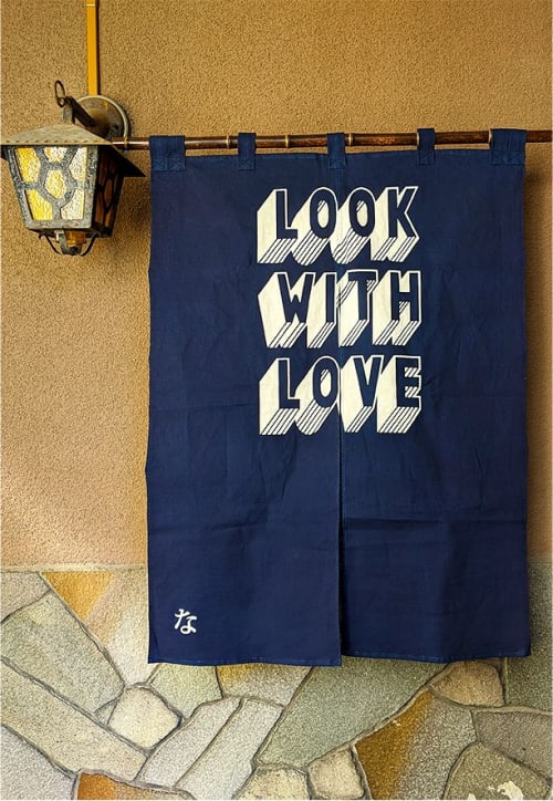 Look With Love noren | Wall Hangings by Survival Techniques