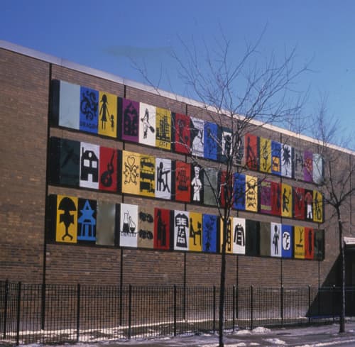 Dragon Wall | Murals by Bernard Williams | Healy Elementary School, Chicago, IL in Chicago