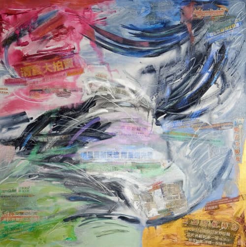 Babel I | Oil And Acrylic Painting in Paintings by Eugenie Diserio. Item made of canvas works with mid century modern & contemporary style