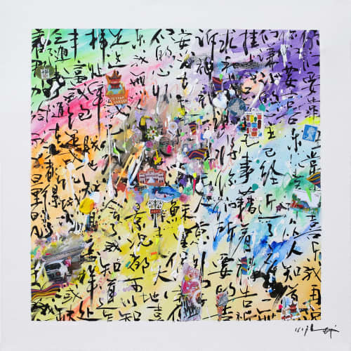 Rainbow - Original mixed media painting | Paintings by Xiaoyang Galas. Item composed of wood compatible with contemporary and asian style