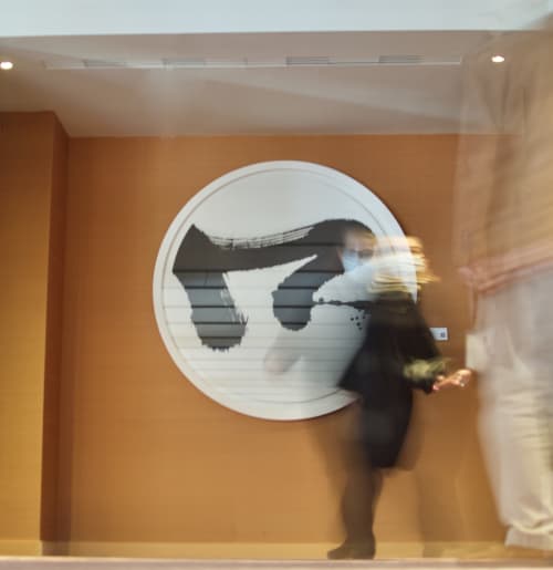 Bridge, 2018 | Mixed Media by Rod McIntosh | Nobu Hotel London Portman Square in London. Item composed of birch wood and paper