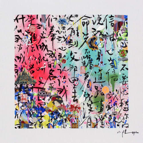 Focus - Original mixed media painting | Oil And Acrylic Painting in Paintings by Xiaoyang Galas. Item composed of synthetic in contemporary or eclectic & maximalism style