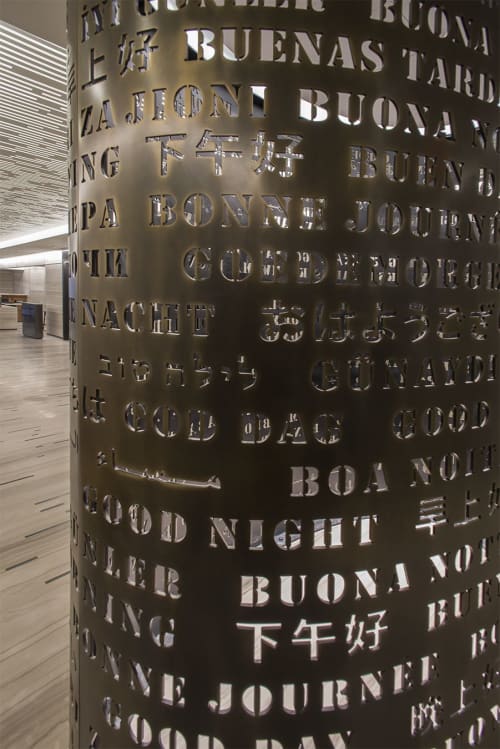 CUNY Lobby Sculptural Features | Public Sculptures by Amuneal | CUNY Advanced Science Research Center in New York
