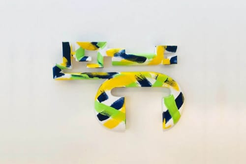 Arrival Hall on Mars | Wall Sculpture in Wall Hangings by Jan Willem Krijger. Item compatible with contemporary style