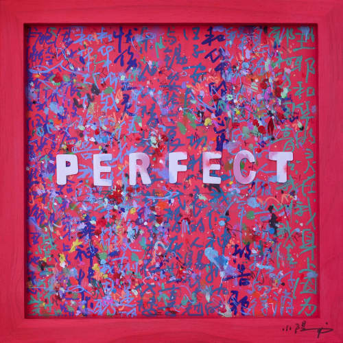 PERFECT - Original painting | Oil And Acrylic Painting in Paintings by Xiaoyang Galas. Item composed of wood in contemporary or asian style
