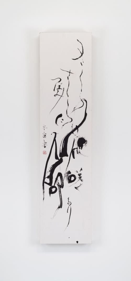 Cherry blossom- Sakura | Oil And Acrylic Painting in Paintings by SORA. Item composed of wood and paper