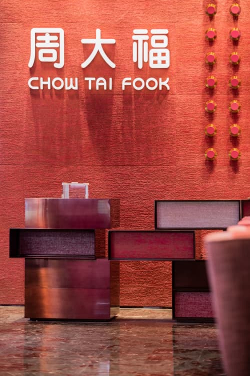 CHOW TAI FOOK BEIJING LONGFOR LIZE PARADISE WALK SHOP | Interior Design by ONE PLUS PARTNERSHIP LIMITED | Beijing in Beijing
