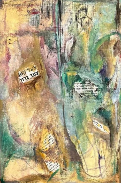 "Small Step Big Step" | Oil And Acrylic Painting in Paintings by Shirly Maimom Art. Item composed of canvas and synthetic