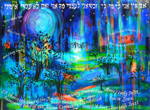 Donor Painting | Oil And Acrylic Painting in Paintings by Judith Joseph | Hillel Milwaukee in Milwaukee. Item made of canvas with synthetic