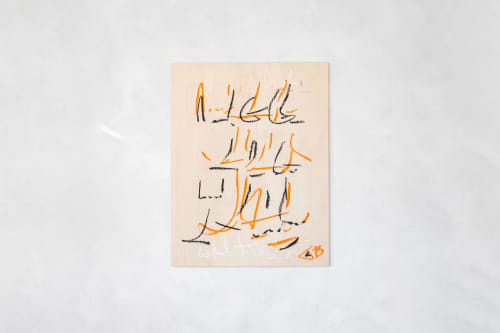 ABSTRACT painting | Paintings by VANDENHEEDE FURNITURE-ART-DESIGN. Item composed of wood in minimalism or modern style