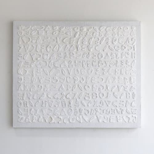 Etnografica Linea Perla Bianco AA | Mixed Media by Kim Fonder