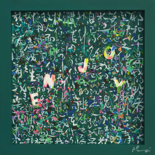 ENJOY II - Original painting | Oil And Acrylic Painting in Paintings by Xiaoyang Galas. Item composed of wood in contemporary or asian style