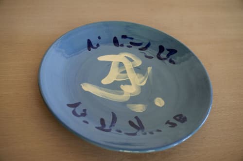 ceramic plate | Ceramic Plates by VANDENHEEDE FURNITURE-ART-DESIGN. Item made of ceramic