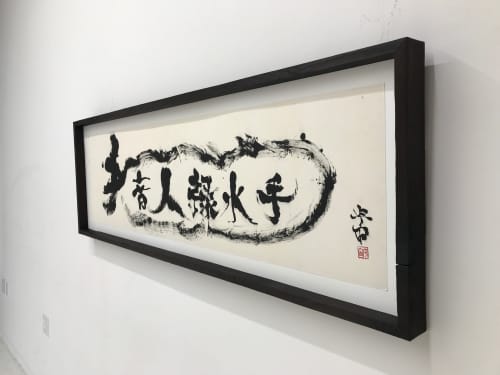 Harmony of Nature | Oil And Acrylic Painting in Paintings by SORA. Item made of wood with paper