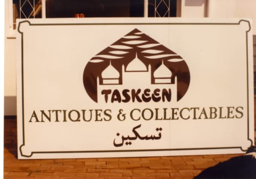 Signwritten billboard for Taskeen Antiques and Collectables | Murals by Mindy Designs Traditional Signwriters & Signmakers , Screen & DIgital Printers. Item composed of synthetic