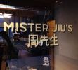 Sign Painting | Signage by Cool Hand Ken | Mister Jiu's in San Francisco