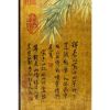 Chinese Inspired "Bamboo Scene With Poem" 2-Panel Screen | Divider in Decorative Objects by Lawrence & Scott. Item made of synthetic